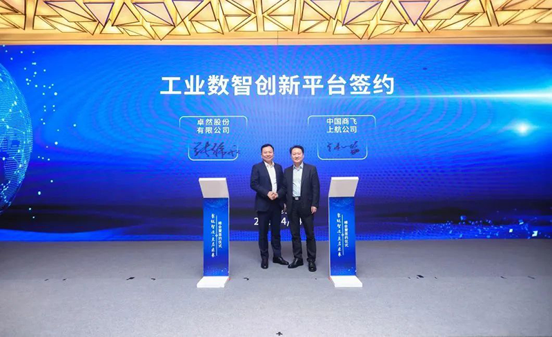 “聚链智造”引领产业集聚发展 创世大发与多家企业达成战略合作