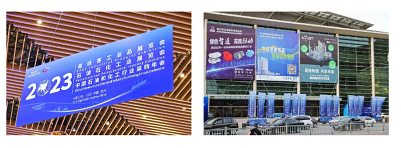 聚链智造 共享未来 | 2023年创世大发·易派客工业品展圆满落幕